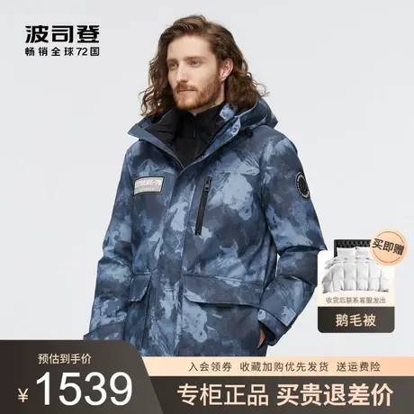 波司登2022新款700蓬鹅绒极寒迷彩男款保暖短款羽绒服B20142311LM图片
