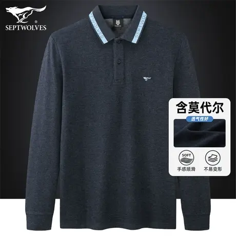 【莫代尔】七匹狼狼族生活翻领长袖T恤男秋冬季潮流时尚POLO衫男商品大图