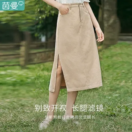 茵曼女装官方旗舰店通勤开叉牛仔裙2023年夏季新款纯棉A字半身裙图片