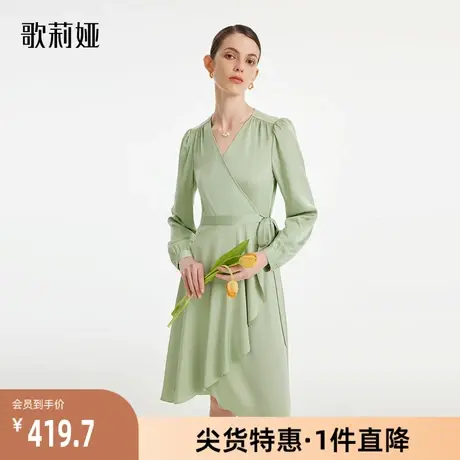 歌莉娅奥莱春秋季新款姆米真丝荷叶边裙通勤长袖连衣裙1B8L4K730图片