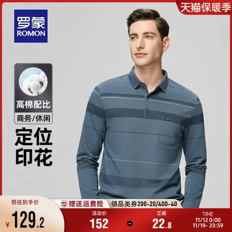 罗蒙男士商务休闲翻领POLO衫2023秋季新款时尚爸爸装长袖T恤衫男图片