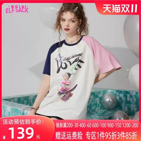 【艺术家联名】妖精的口袋插肩短袖t恤女2023夏新款半袖宽松上衣图片