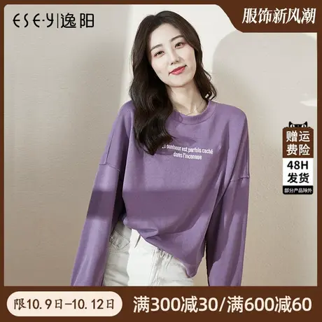逸阳白色圆领卫衣女宽松短款女士上衣春秋落肩全棉外套时尚休闲潮商品大图
