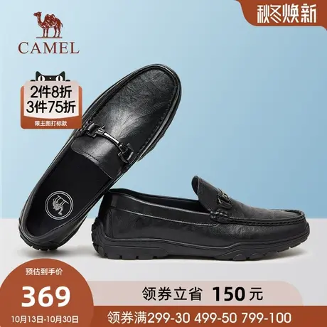 骆驼2023春季新款柔软真皮轻盈舒适驾车乐福豆豆懒人鞋休闲商务男图片