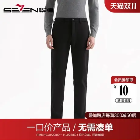 【清仓】柒牌男装休闲裤弹力抗皱梭织长裤时尚青年百搭修身直筒裤图片
