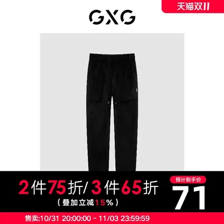 【新款】GXG男装 冬季舒适柔软潮搭休闲束脚裤男GHC1020384K商品大图
