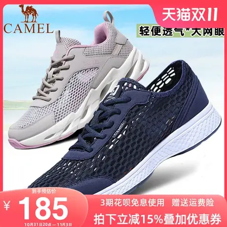 骆驼2023新款夏季男鞋透气百搭系带女鞋网面运动网鞋女轻便跑步鞋图片