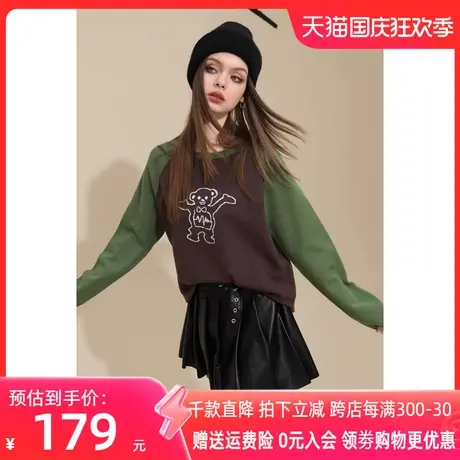 妖精的口袋插肩长袖针织衫毛衣女2022秋冬季新款打底衫内搭设计感商品大图