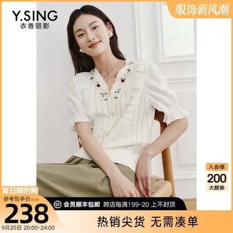醋酸拼接短袖针织衫女衣香丽影2023年夏季新款气质遮肚子奶系上衣图片