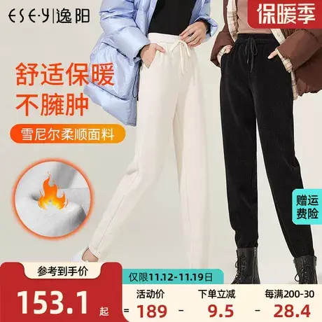 逸阳2023冬季新款保暖黑色雪尼尔运动裤灯芯绒束脚哈伦直筒厚裤子商品大图