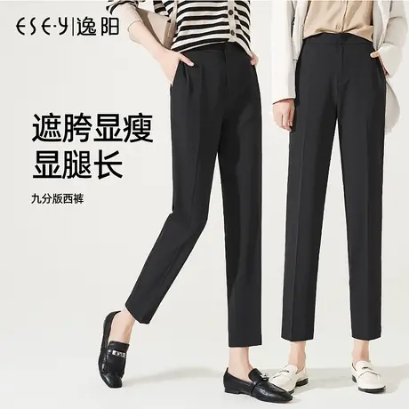 逸阳九分西装裤女2022春季新款高腰垂感宽松哈伦烟管版西裤子8068图片