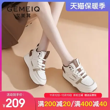 戈美其高帮小白鞋女厚底2023冬季新款运动休闲板鞋百搭老爹鞋ins图片