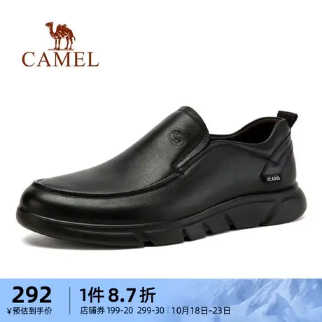 骆驼男鞋秋季真皮皮鞋商务休闲中老年软底防滑爸爸懒人套脚乐福鞋商品大图