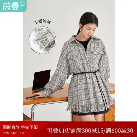【商场同款】茵曼百搭女2023春季新款衬衫式流苏羊毛花呢毛呢外套图片