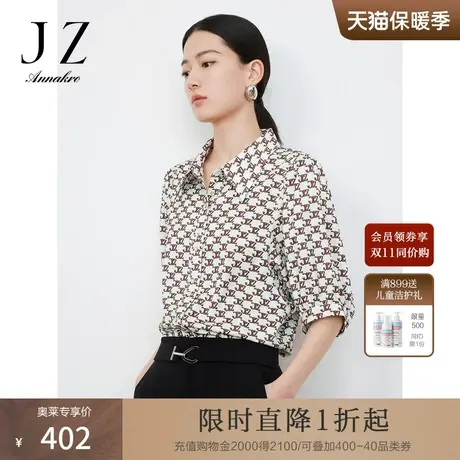 玖姿安娜蔻印花衬衫女装2023春夏新款复古风休闲五分袖polo领衬衫图片