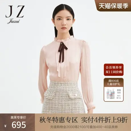 商场同款JZ玖姿宫廷风雪纺衫女2022秋季新款玫瑰粉上衣JWBQ80109商品大图