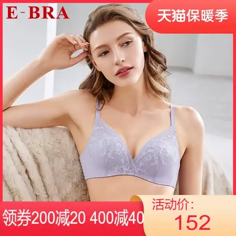 【舒挺杯】安莉芳outlets内衣E-BRA刺绣蕾丝喜庆红色无钢圈文胸女图片