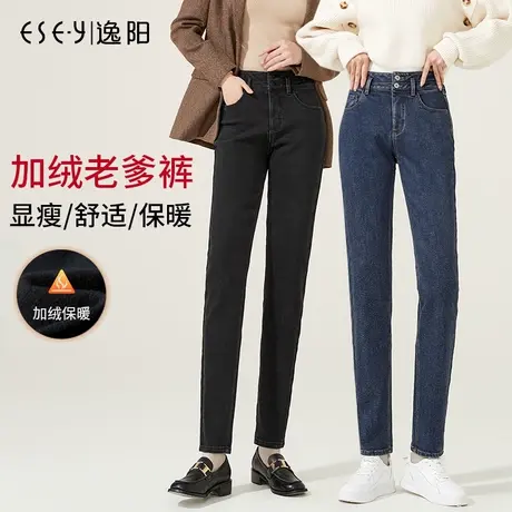 逸阳加绒加厚高腰牛仔裤女秋冬2023新款直筒宽松显瘦老爹哈伦裤子商品大图