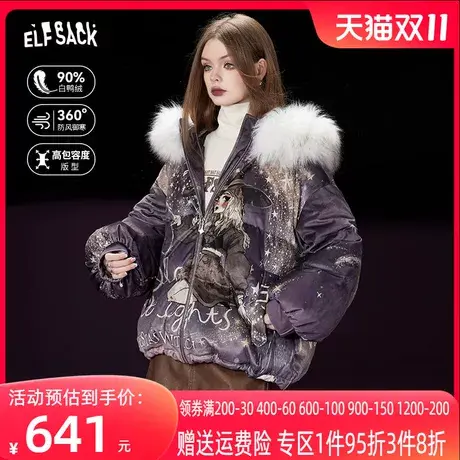 妖精的口袋宽松短款羽绒服女2023冬季新款印花宽松加厚羽绒外套图片