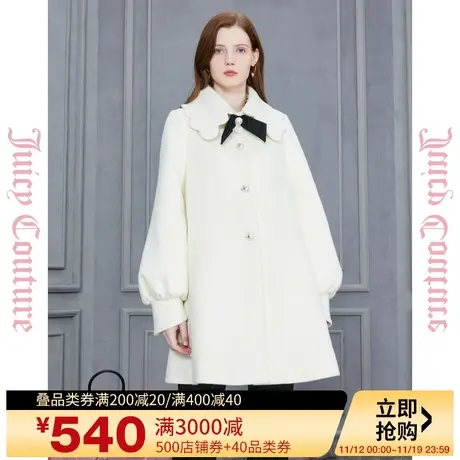 Juicy Couture橘滋2023新款甜美花边领logo珍珠女式大衣商品大图