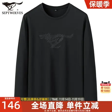 七匹狼长袖t恤2023春季新款圆领莫代尔宽松衣服男士打底衫男装潮图片