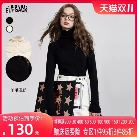 妖精的口袋黑色高领针织衫女2023冬季新款长袖薄款正肩内搭打底衫图片