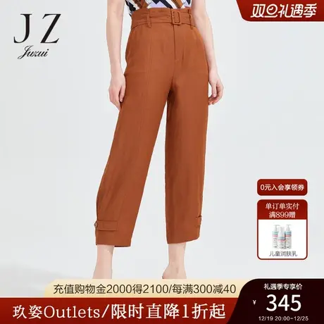JZ玖姿高腰带九分休闲裤子女夏款气质通勤纯色哈伦裤商品大图