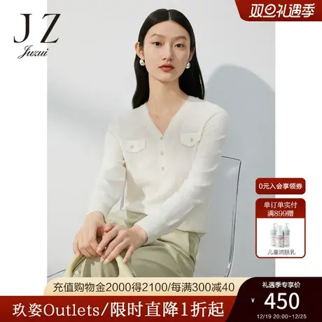 JZ玖姿羊毛打底针织衫女装2023春季新款肌理感小众V领毛衣商品大图