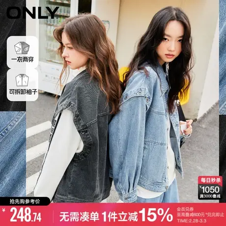 ONLYOVERSIZE一衣两穿宽松落肩袖牛仔外套女商品大图