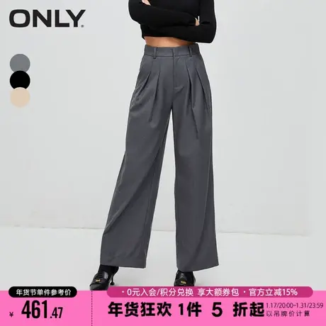 ONLY2023冬季新款休闲通勤百搭高腰直筒西裤休闲裤女|123414010商品大图