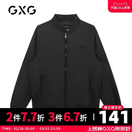 【新款】GXG男装 2021春黑色刺绣翻领夹克男外套上衣GC121529A图片