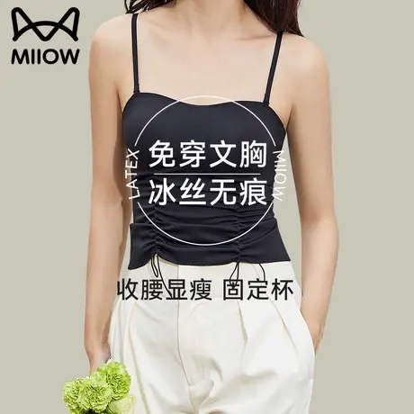 猫人冰丝吊带背心女夏季薄款内搭带胸垫免穿文胸一体打底上衣新款商品大图