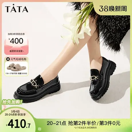浮梦Tata他她厚底乐福鞋女英伦风小皮鞋女一脚蹬2024夏新7PJ32AA4商品大图