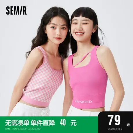 森马吊带背心女内搭夏季无袖棋盘格辣妹风吊带方领柔软针织上衣女商品大图