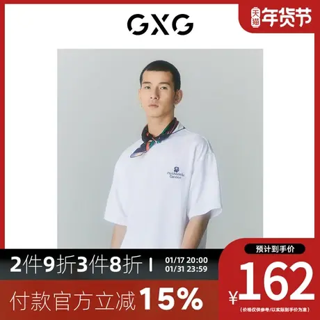 GXG男装 [新尚]夏季新品商场同款迷幻渐变系列圆领短袖T恤图片
