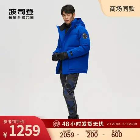波司登极寒高品质鹅绒保暖连帽克莱因蓝冬季短款科技面包服外套男商品大图