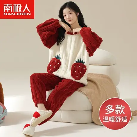 南极人睡衣女秋季提花绒带口袋不易掉毛甜美可爱韩版可外穿家居服商品大图