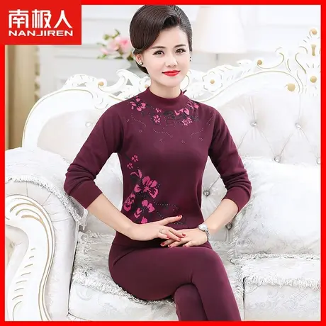 南极人保暖内衣女冬季中老年人妈妈秋衣秋裤套装加绒加厚棉毛衫DI图片