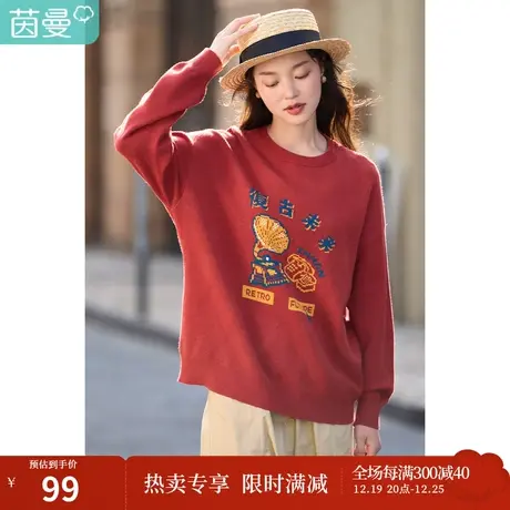 茵曼针织衫毛衣女秋冬季新款休闲保暖复古宽松慵懒风套头上衣图片
