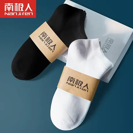 南极人袜子男士夏季薄款短袜纯棉白色黑色防臭吸汗运动船袜ins潮商品大图