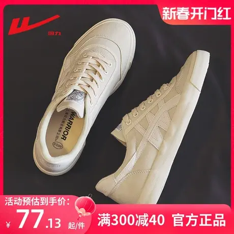 回力帆布鞋女2024秋季新款女鞋春秋休闲百搭小白鞋子低帮平底板鞋商品大图