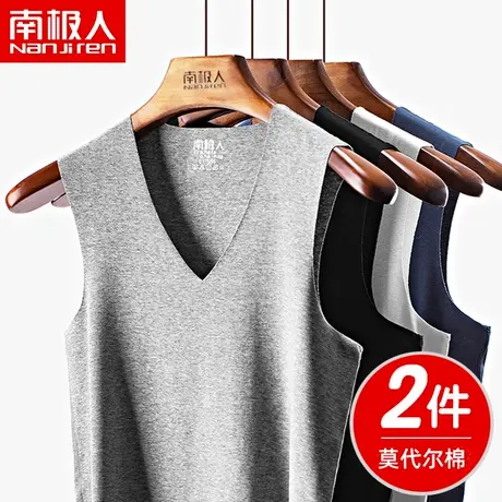 南极人无痕背心男士莫代尔黑白打底内穿坎肩大码夏秋无袖运动汗衫图片