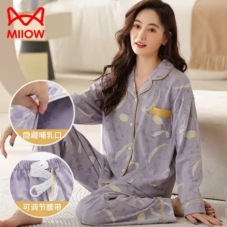 猫人睡衣女纯棉春秋款月子服产后哺乳长袖可外穿家居服套装商品大图