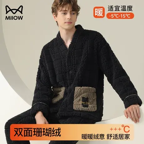猫人秋冬季男士睡衣珊瑚绒加厚法兰绒青少年男生款保暖家居服套装商品大图