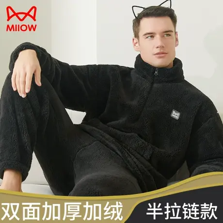 猫人2023新款法兰绒保暖睡衣男士秋冬季加绒加厚珊瑚绒家居服套装图片