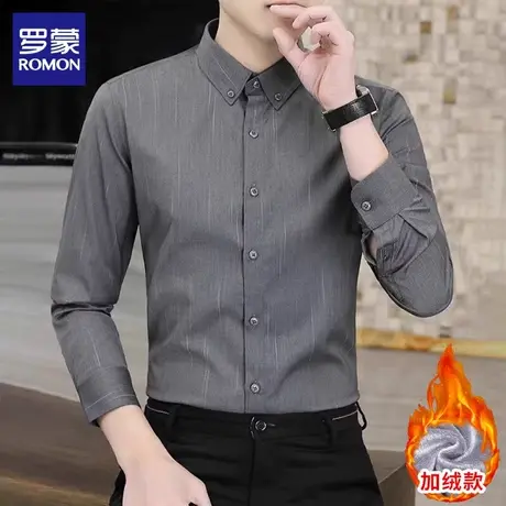 罗蒙灰色长袖衬衫男士2023新款秋冬季休闲商务寸衫加绒加厚衬衣男商品大图