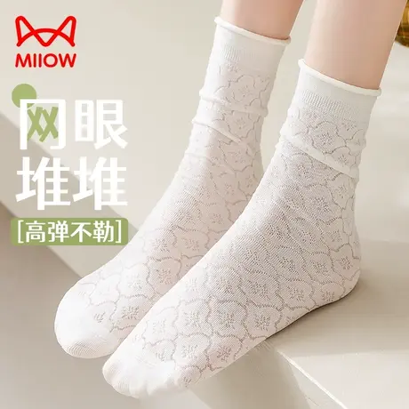 猫人夏天袜子女薄款女士袜子长筒松口搭配小皮鞋月子堆堆袜女夏季图片