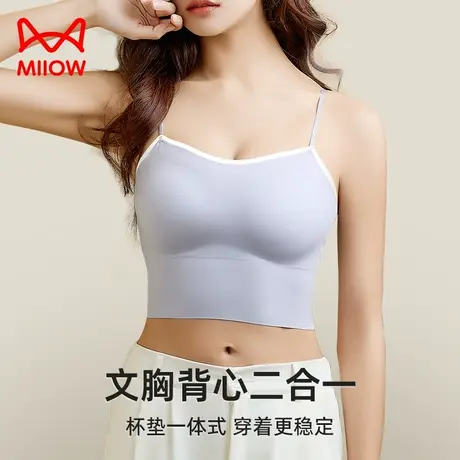 猫人吊带背心一体式bra免穿文胸无痕交叉美背内衣女内搭抹胸上衣图片