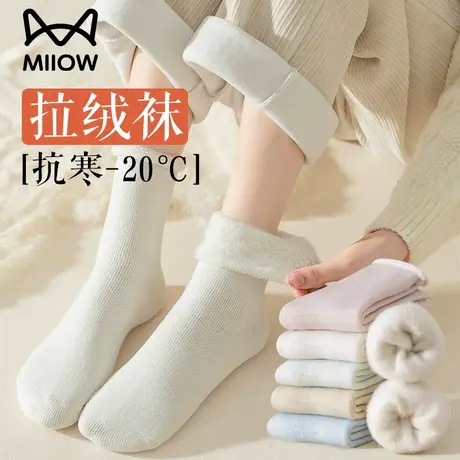 猫人拉绒厚袜子女秋冬加绒加厚中筒袜保暖居家睡眠地板月子长筒袜商品大图