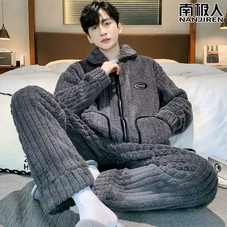 男士睡衣男款冬季珊瑚绒加绒加厚套装潇飒家居服秋冬季款2023新款图片